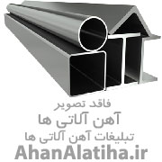 خریدار ضایعات آهن آلات ضایعاتی بوشهر
