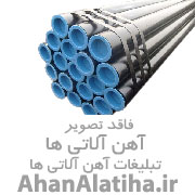 خریدوفروش انواع اهن آلات رشت